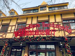 门面-申德勒加油站餐厅(三里屯北小街店)