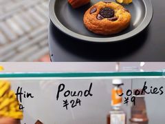 巧克力曲奇Cookies-NokNok Coffee(宽窄巷子店)