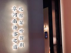 -阿五黄河大鲤鱼(建业路店)