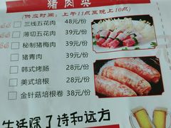 -大别山烤肉(弘阳广场店)
