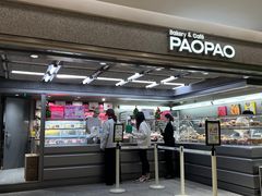-PAOPAO Bakery&Café(港汇店)
