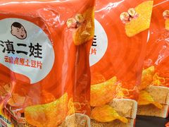-盒马鲜生(皇庭广场店)