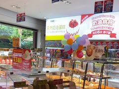 -味多美(江安路店)