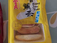 香蕉条-鼎丰真(重庆路店)