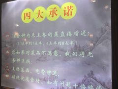 -一味大院•桐庐菜传承店(春江路店)
