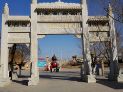 -葫芦古镇关东民俗雪乡
