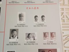 -大北照相(宋家庄店)