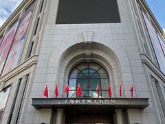 -上海和平饭店龙凤厅 Dragon Phoenix