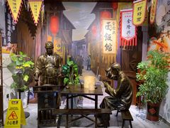 -金隆兴(镜湖店)