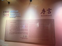 -北京饭店