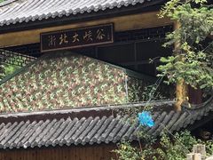 -浙北大峡谷