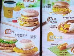 -麦当劳(徐汇漕溪北路百脑汇店)