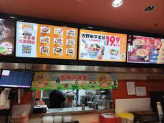 -吉野家(黑牛城道店)
