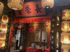 -南京大牌档(济南万象城店)