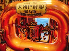 格瓦斯-老厨家(友谊路总店)