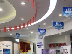 -咿呀口腔(光谷分院)