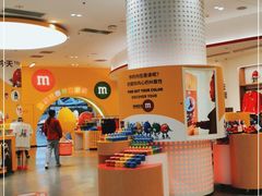 -m豆巧克力世界(上海世茂广场店)