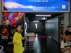 -卢米埃影城(魅力城激光店)