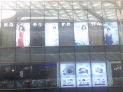 -芳朵美容养生SPA