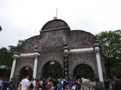 门面-北京动物园