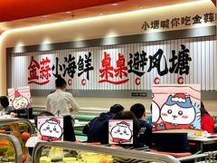 -避风塘·金牌店·夜宵(金玉兰店)