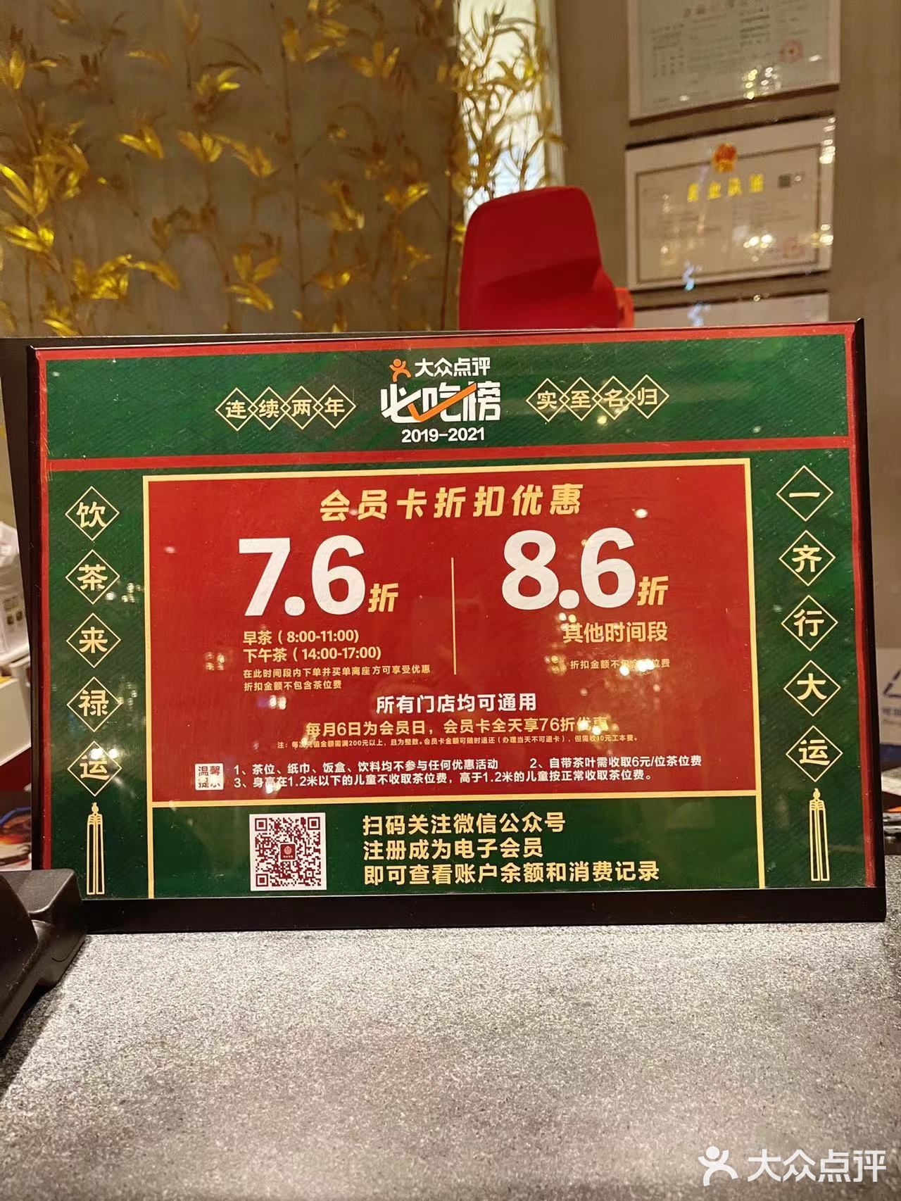 交通方式：广州地铁2号线三元里站