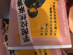 -辛一·铜锣烧(大宁久光店)
