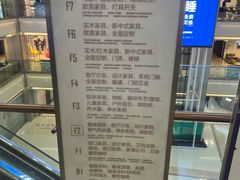 -红星美凯龙(山东全球家居1号店)