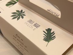 -湘爱(凤凰汇店)