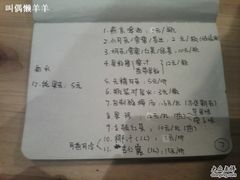 菜单-鬼味烤翅(南锣鼓巷店)