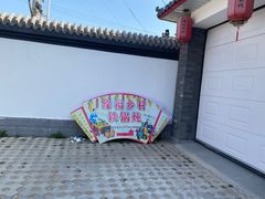 -缘福乡村铁锅炖民宿(八达岭店)
