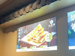 -老淮滨-蚌埠非遗小吃(淮河路店)