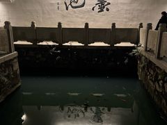 -墨池公园