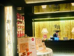 -御宝轩(益丰·外滩源店)