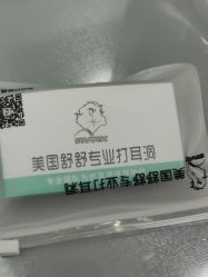 -Wisezone唯点穿耳打耳洞专业国际连锁品牌