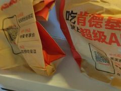 -肯德基(安定门店)