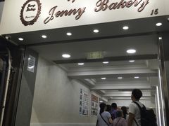 门面-珍妮曲奇聪明小熊(尖沙咀店)