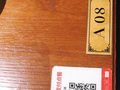 -牛焱·贵州黄牛肉火锅(城西银泰店)