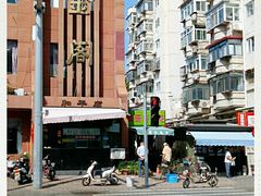 -金阁家常菜(贵阳路店)