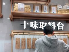 -小满手工粉(北京来福士店)