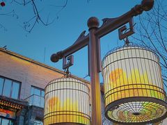 -北京前门大栅栏