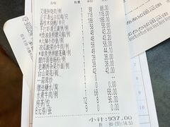 -六婶西关小厨(光塔路店)