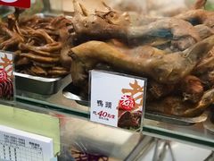 -上海老天禄