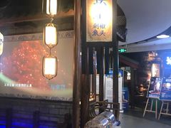 -坛宗剁椒鱼头(河西王府井店)