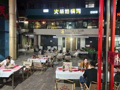 -再来几串·云南酱烤(全国首店)