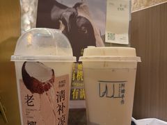 老椰清补凉-阿嬷手作(深圳梅林卓悦汇店)