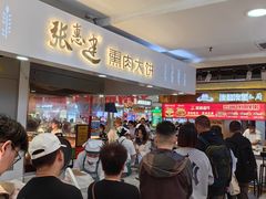 -大连商场