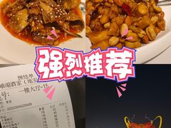 -峨嵋酒家(地安门店)