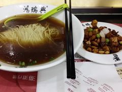 -鸿瑞興面馆(梅岭店)