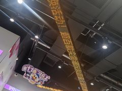 -TOP TOY(大兴荟聚店)